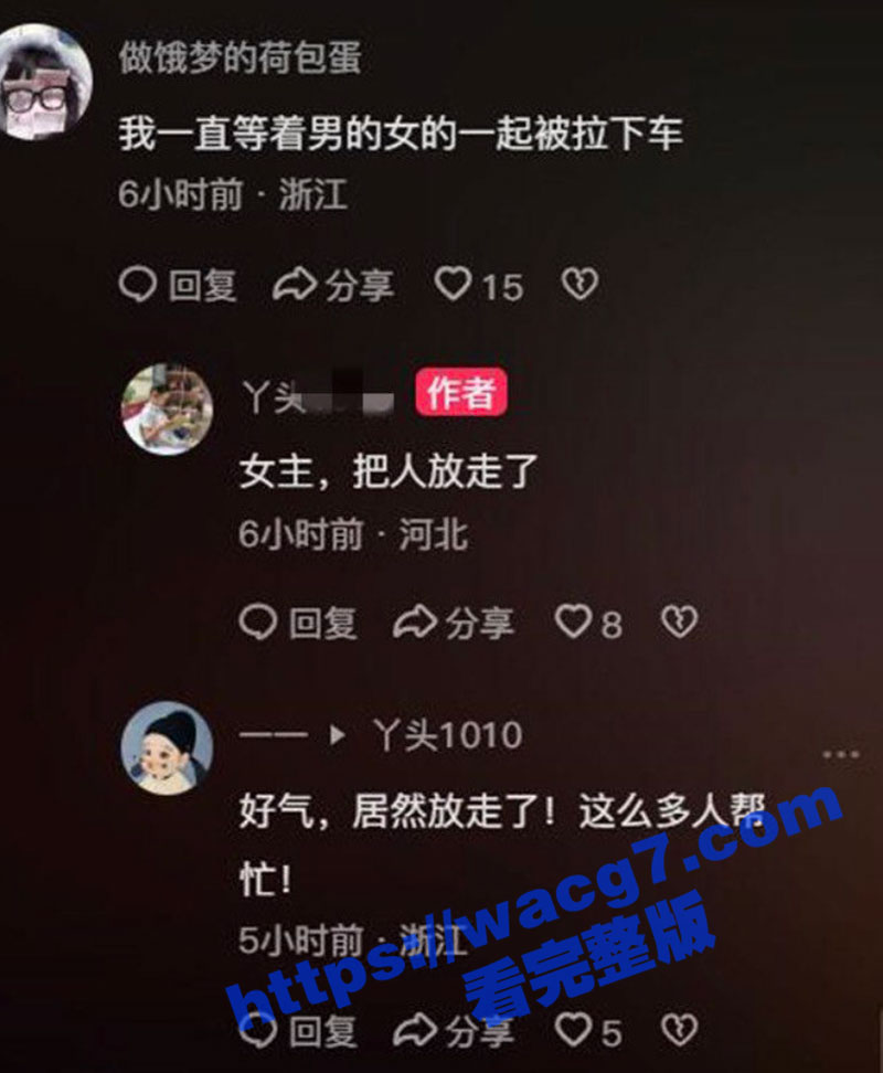 河北石家庄正房当街抓相关图片