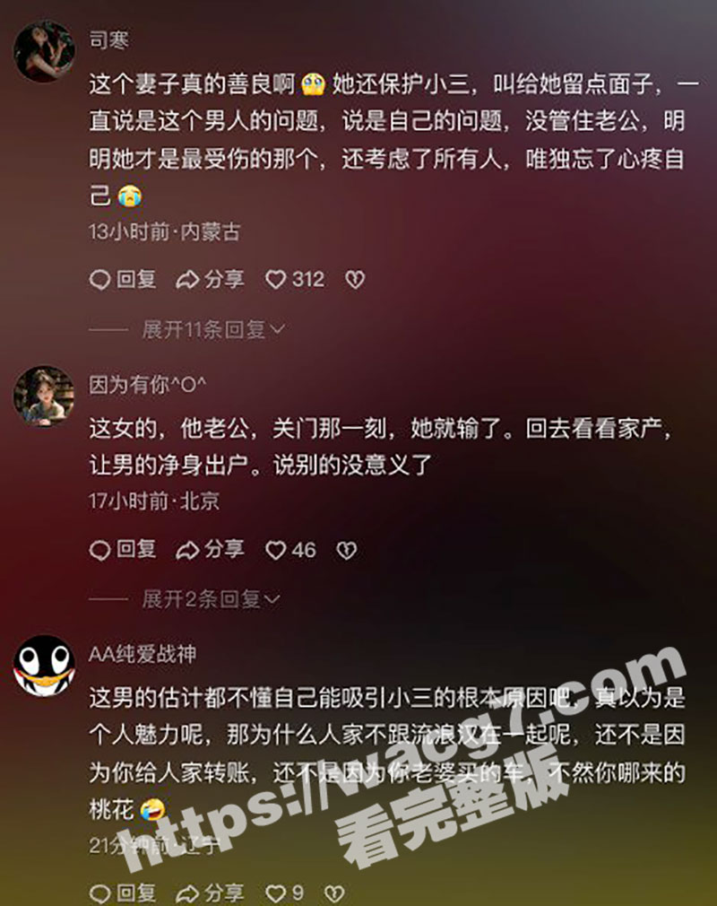 河北石家庄正房当街抓相关图片