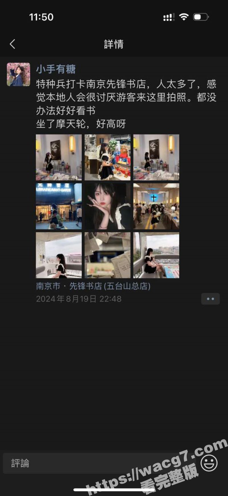 广东财经大学高颜值学生妹 姚珺媛 卖自己的自慰视频加钱还能送原味内裤 骚到极致！