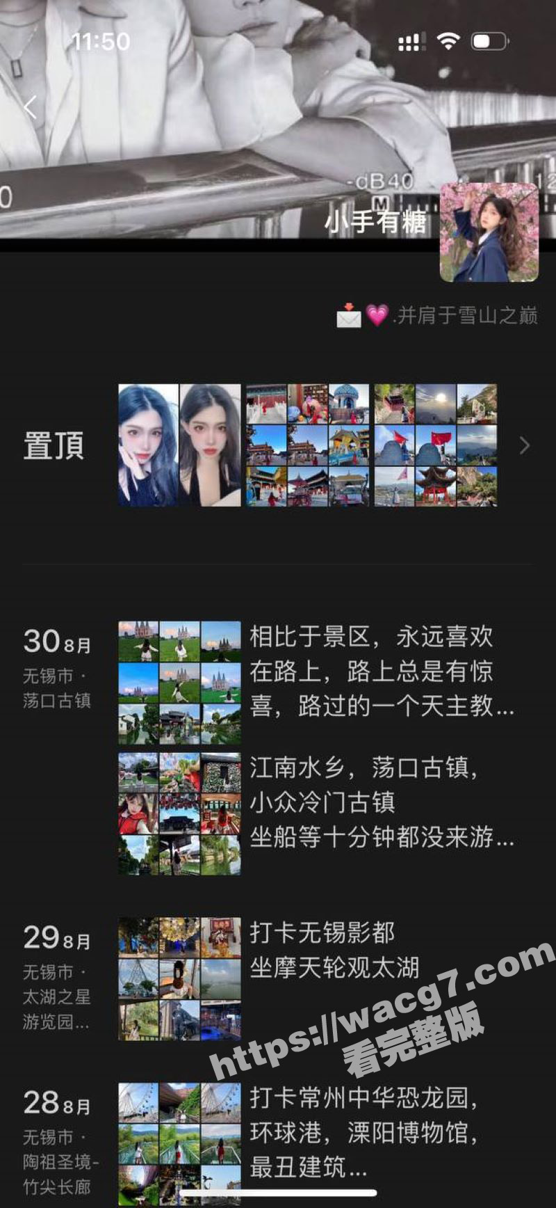 广东财经大学高颜值学相关图片