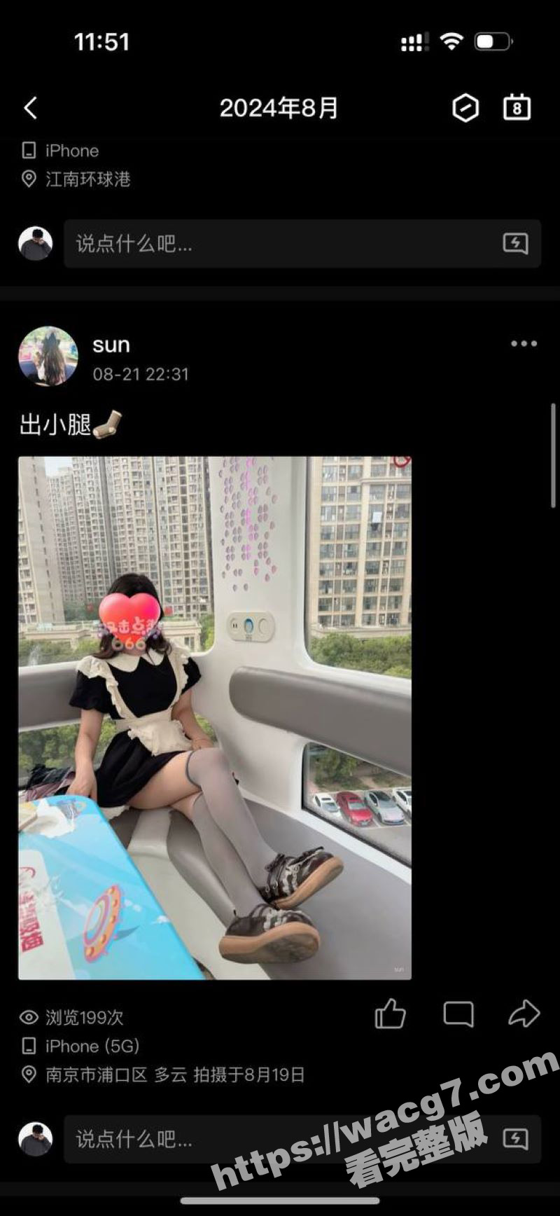 广东财经大学高颜值学相关图片
