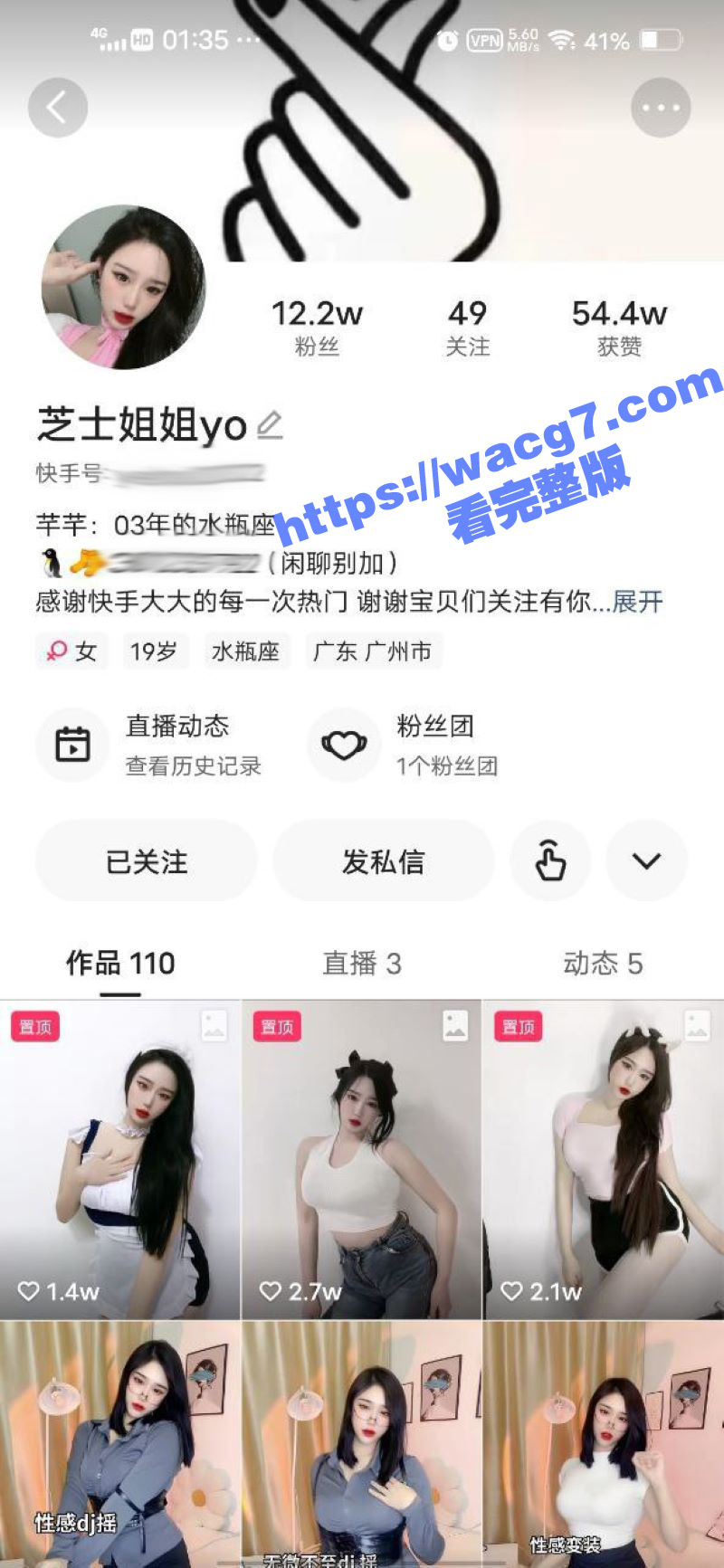 快手 芝士姐姐 金主定制的大尺度抖奶舞视频流出 露奶艳舞将完美身材展示的淋漓尽致！