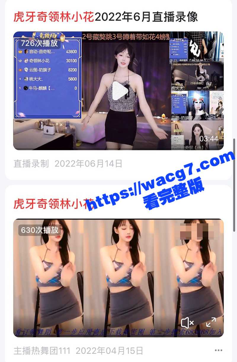 重磅内部资讯 国内嫩相关图片