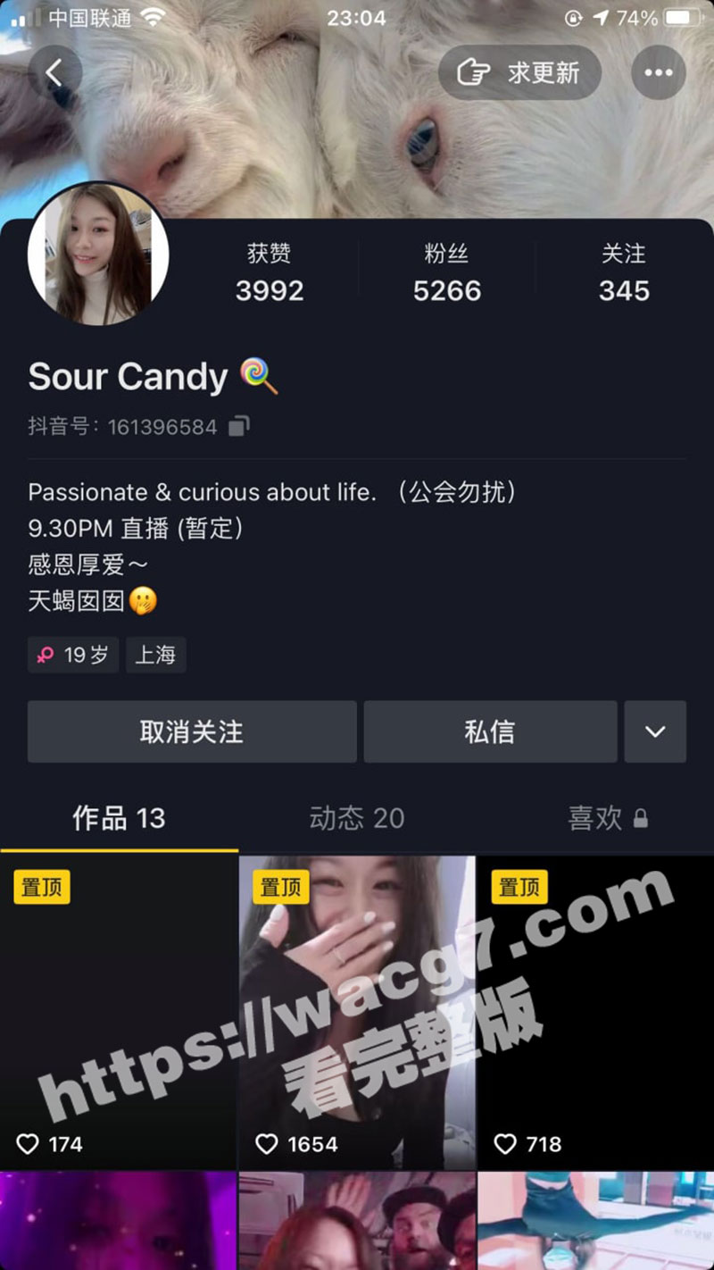 抖音高颜值女主播so相关图片