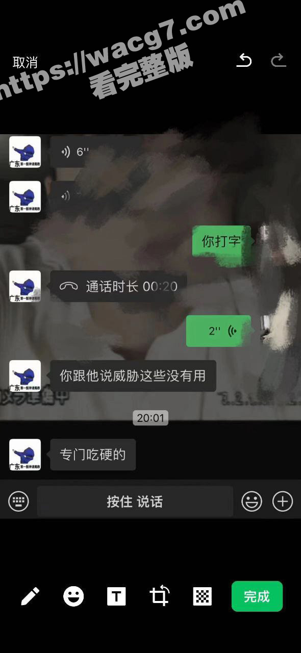 曝光揭东区庵后村家暴相关图片