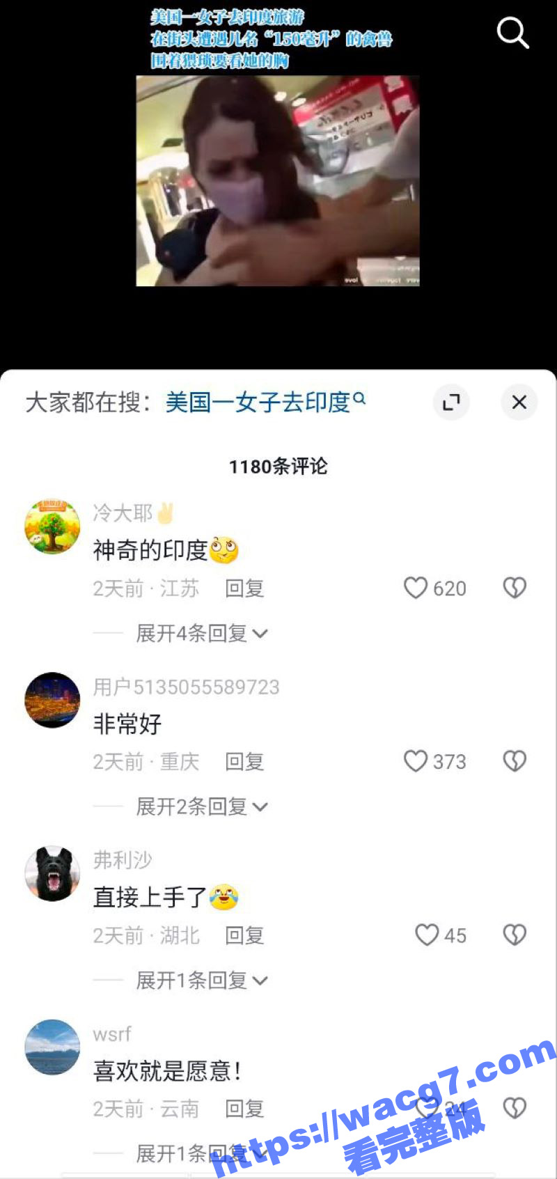 印度女孩能长大真的不相关图片