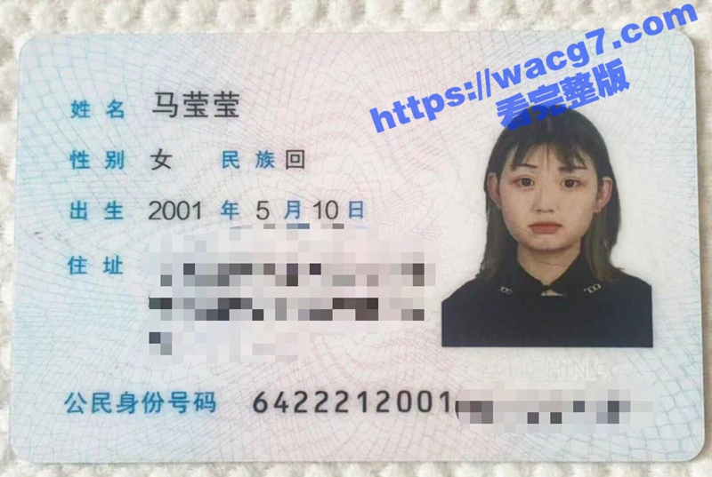 宁夏回族00后高挑美相关图片