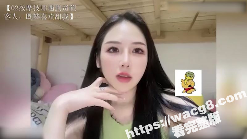 高颜值头牌女技师讲诉自己的从业经历 各种奇葩事情 角色扮演恋足恋母买内裤 值得一看！