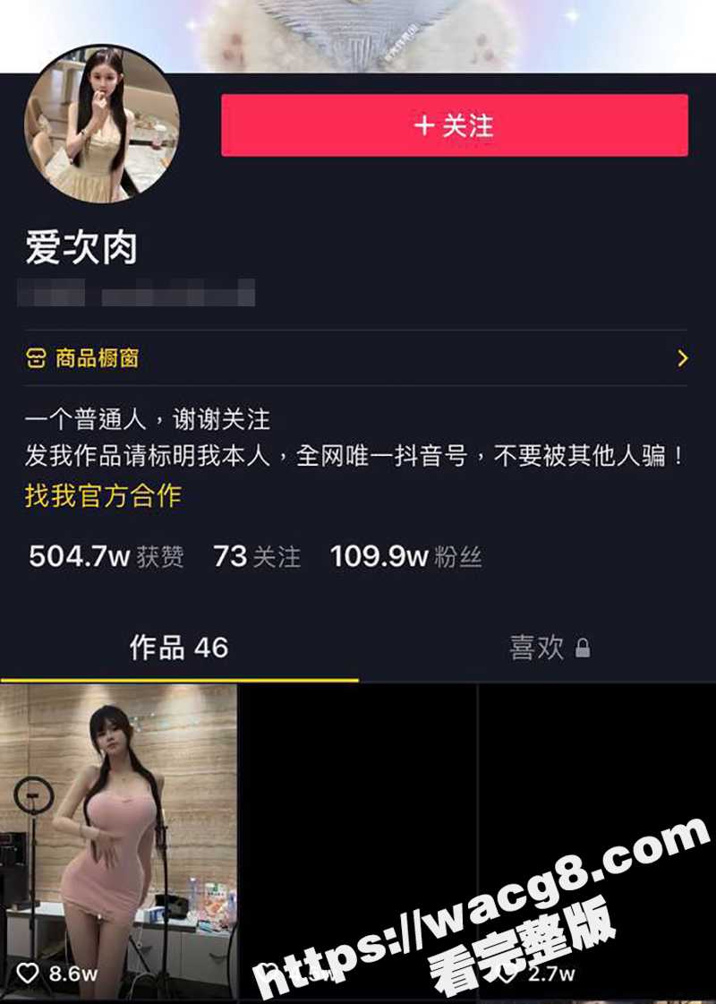 抖音高颜值顶流网红爱次肉 成了探花博主小飞卖淫女嘉宾 脱光衣服被操的样子比网上好看多了 花活淫叫太骚了！