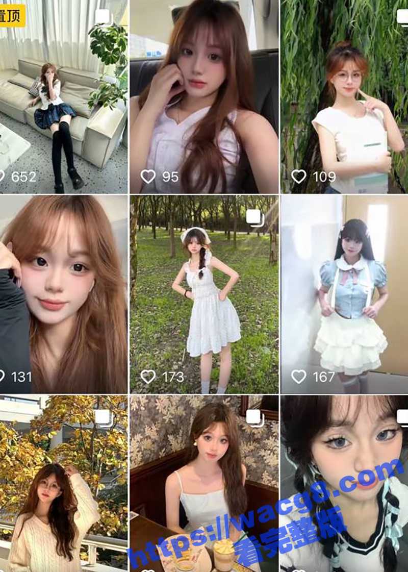 北京抖音清纯小网红 韩卓琳 背着男友兼职援交女赚外快！被男友发现手机里大量性爱私拍 一怒之下全网曝光！