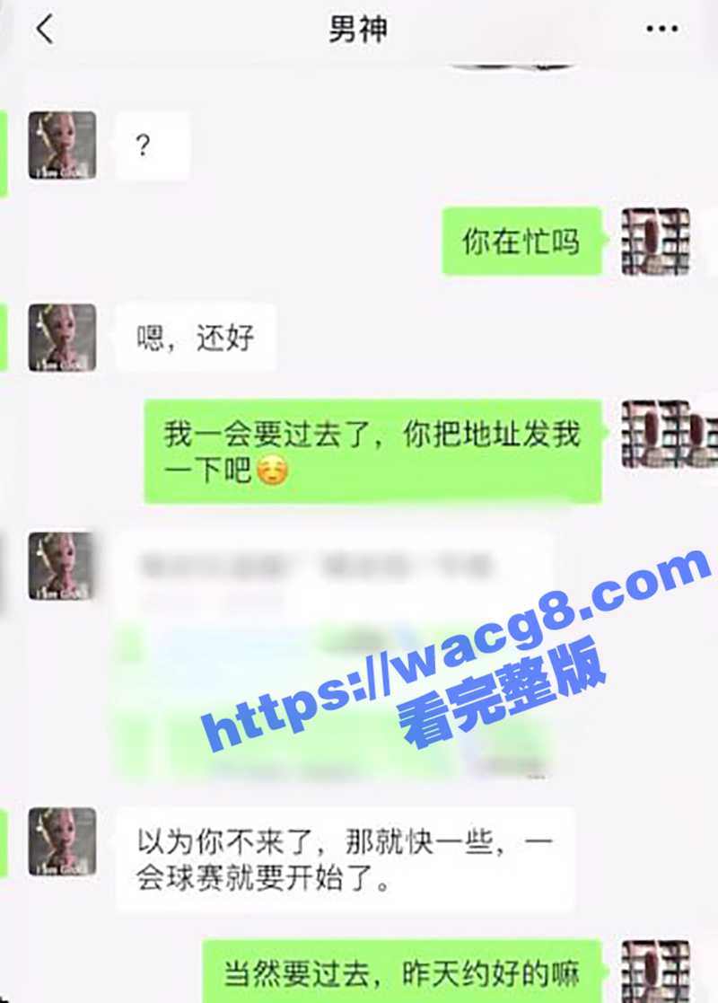 极品反差嫩模 CandyKiss 趁男友不在家带男闺蜜回家一起看世界杯 主动勾引到床上 小嫩穴被大屌操翻！