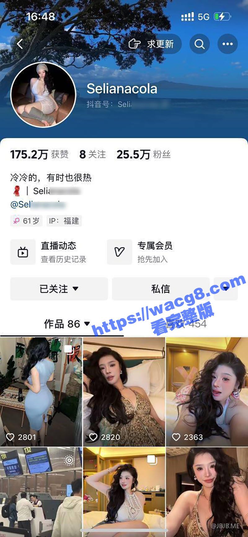 抖音极品身材网红 Selianacola 超绝肥臀无限诱惑 核弹巨乳性感至极 这到底算丰满还是坦克呢