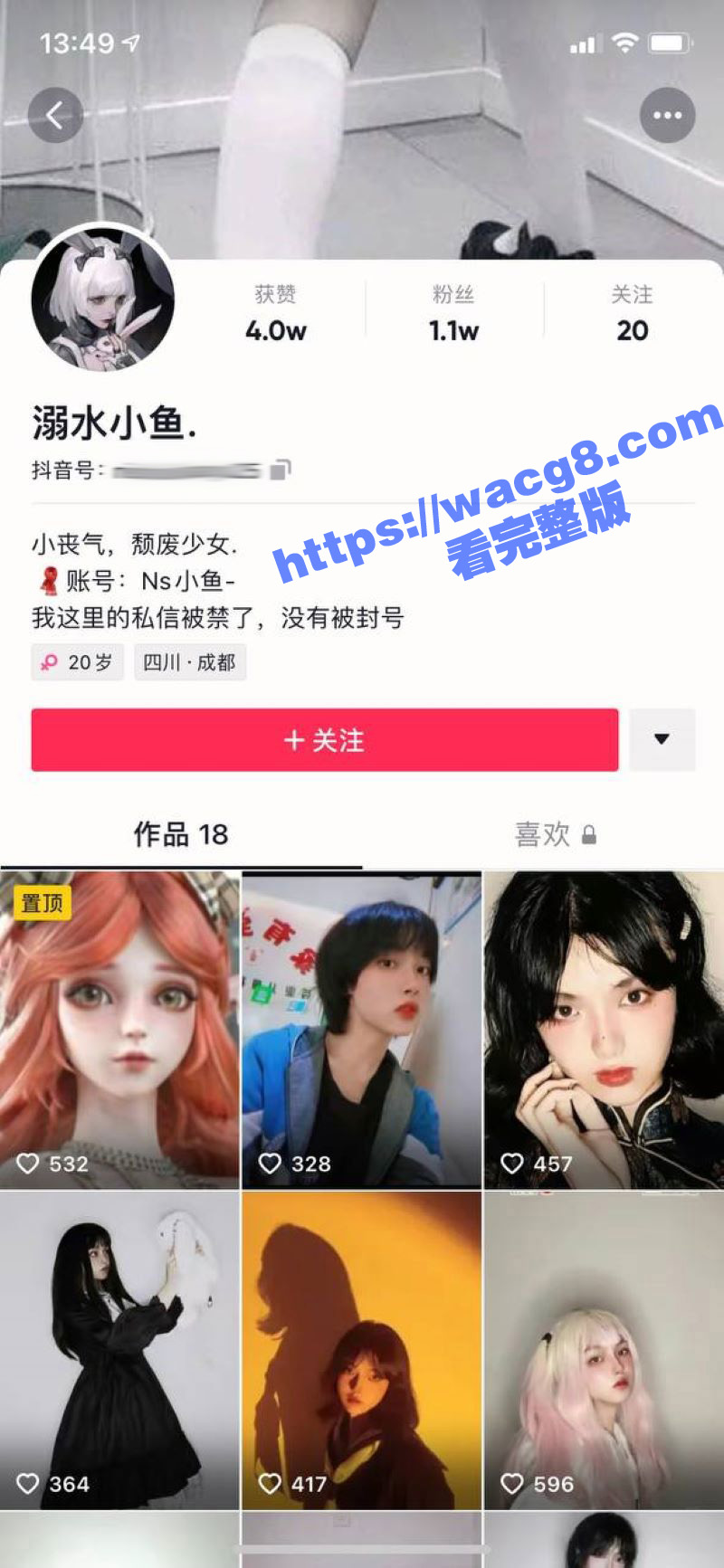 人间胸器 抖音上万粉丝大奶博主被爆出性感艳照！双奶堪称H罩杯届的顶流 丰满又圆润！