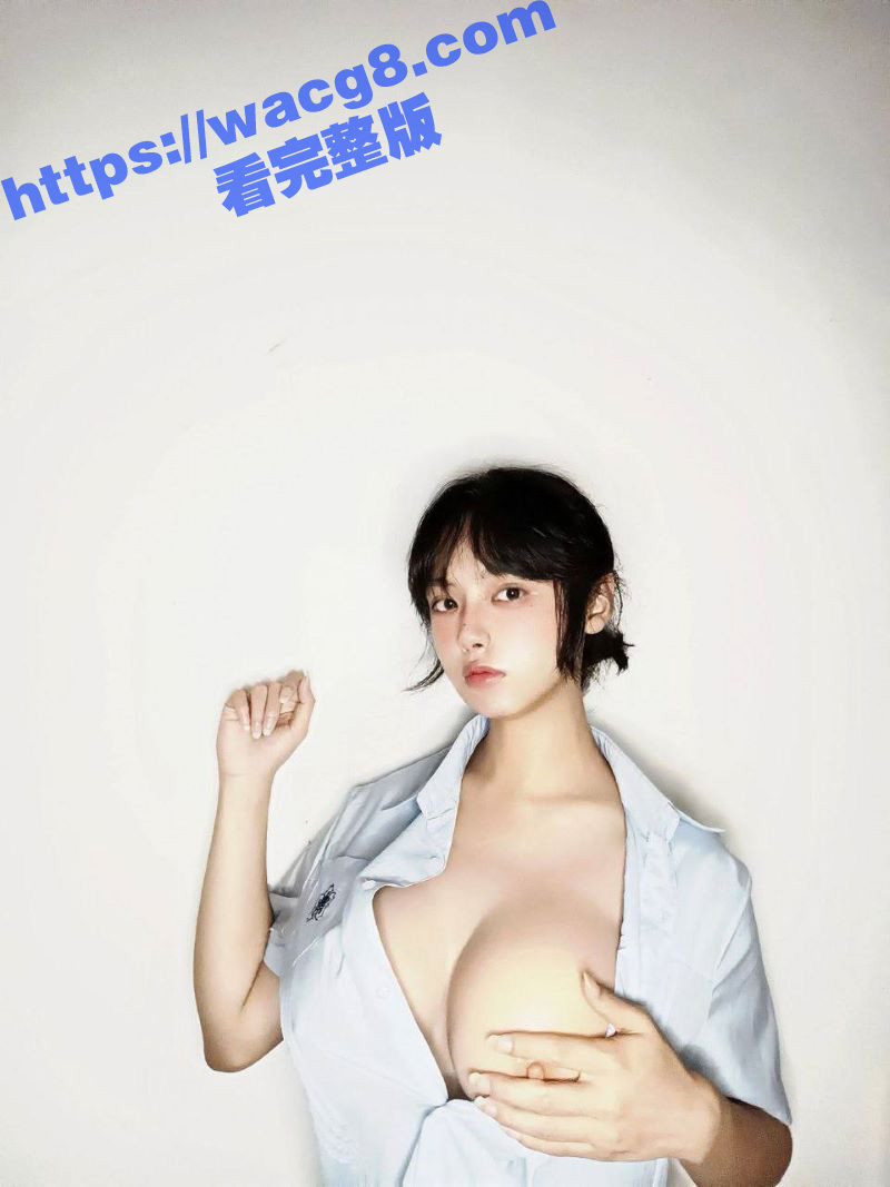 人间胸器 抖音上万粉相关图片