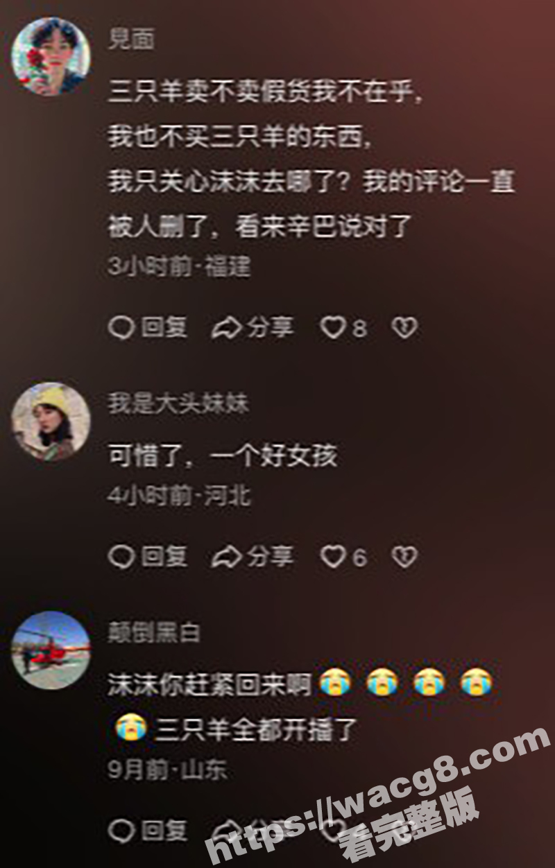 辛巴小杨哥互撕升级 相关图片