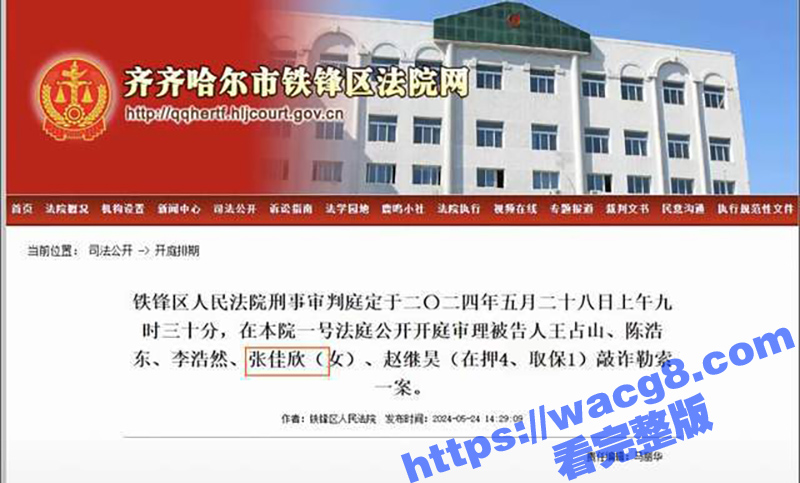 辛巴小杨哥互撕升级 相关图片