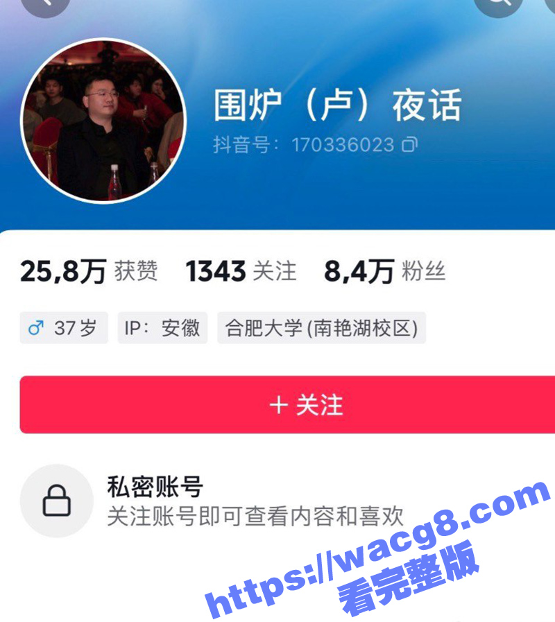 辛巴小杨哥互撕升级 相关图片