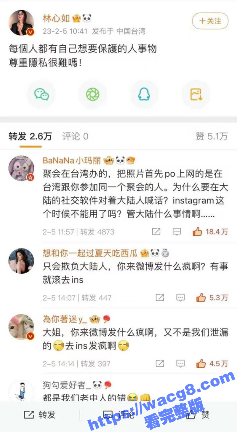 女星林心如39岁生日相关图片