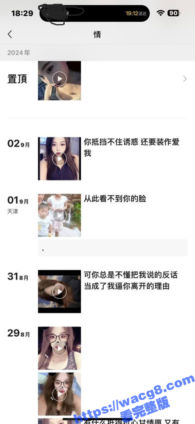 河北涿州夜场女外围 相关图片