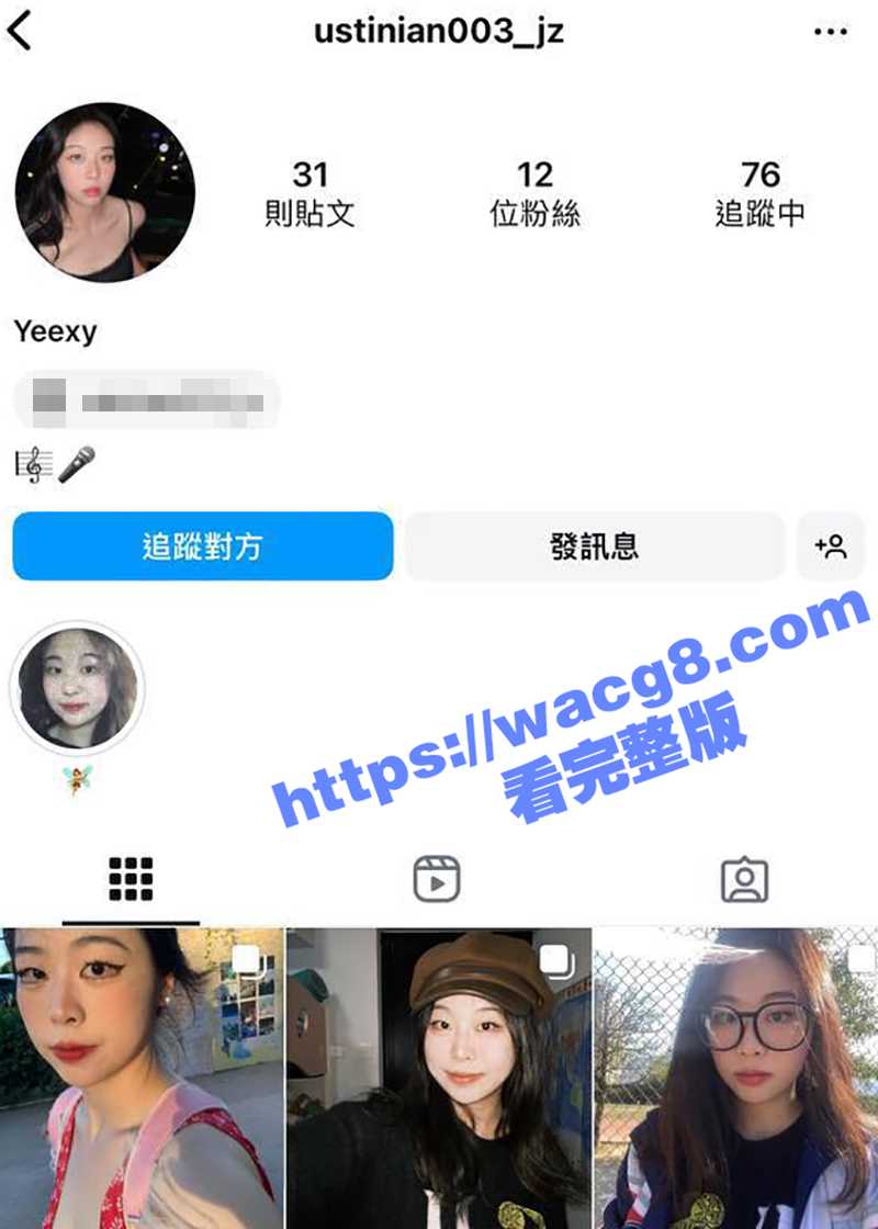 福建师范大学音乐系反差学生妹 叶欣怡 大奶校园公车专约各种网红 锁喉啪啪私拍被曝光！