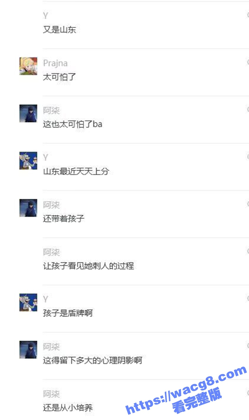 山东宝妈捅人事件！路怒症女司机追尾后 抱着孩子持刀捅刺前车女司机十几刀！
