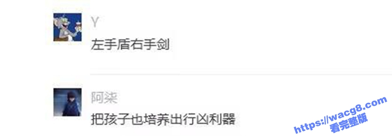 山东宝妈捅人事件！路相关图片