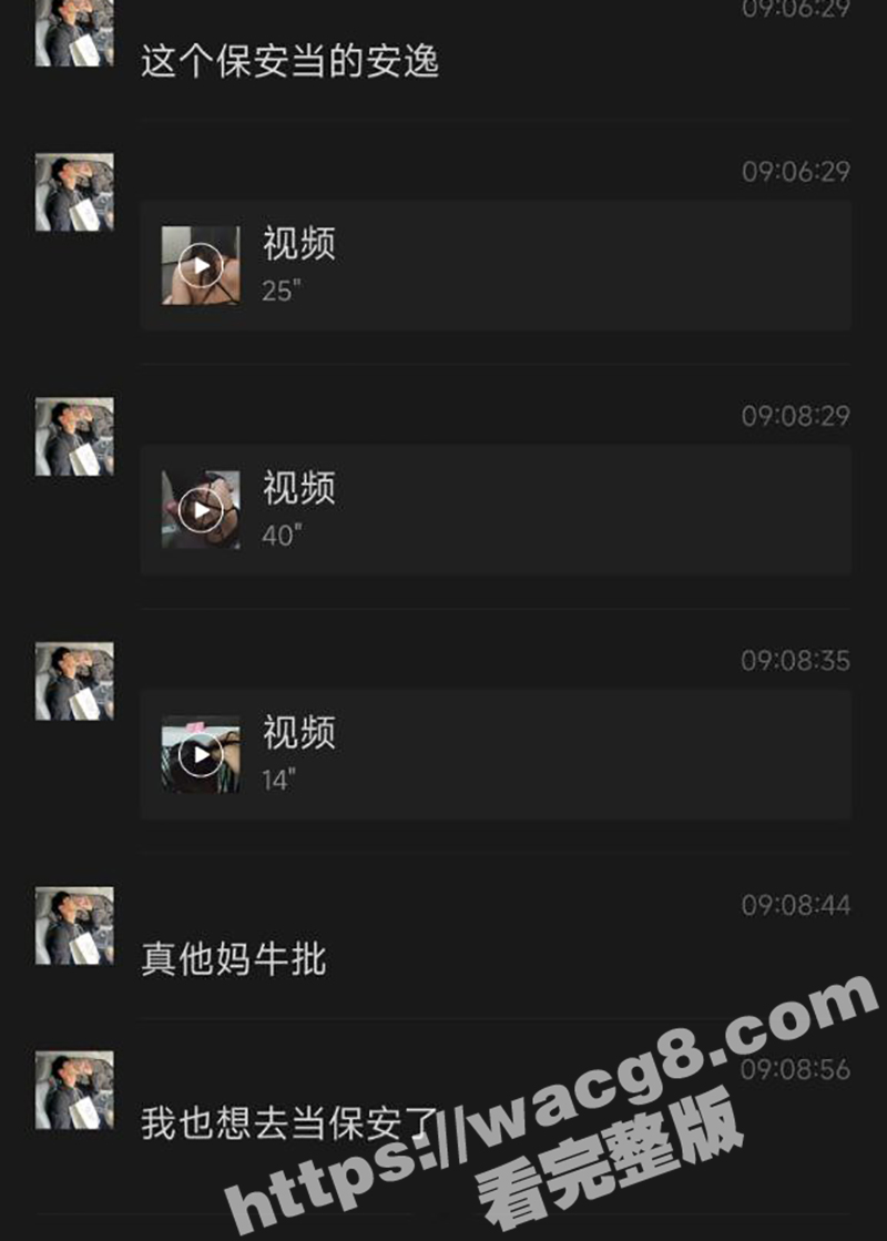胖墩保安性爱视频 憨保安遇上失恋美女 美女居然主动献身油腻小保安！太炸裂了！！