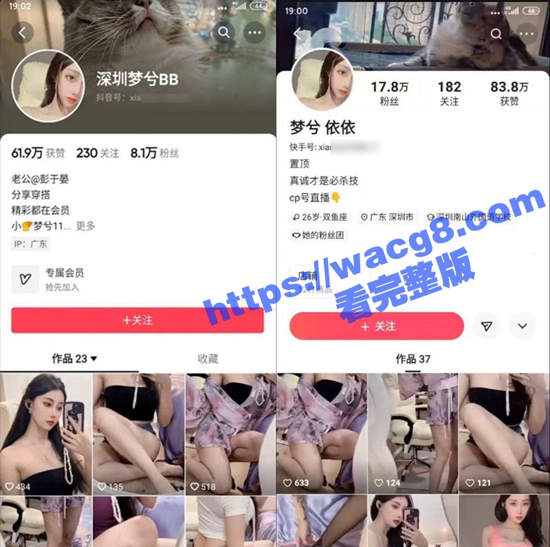 快手极品女神 深圳梦兮bb 精品高颜值大奶妹 身材一流丰乳肥臀 跟榜一大哥1V1视频 被大哥分享流出