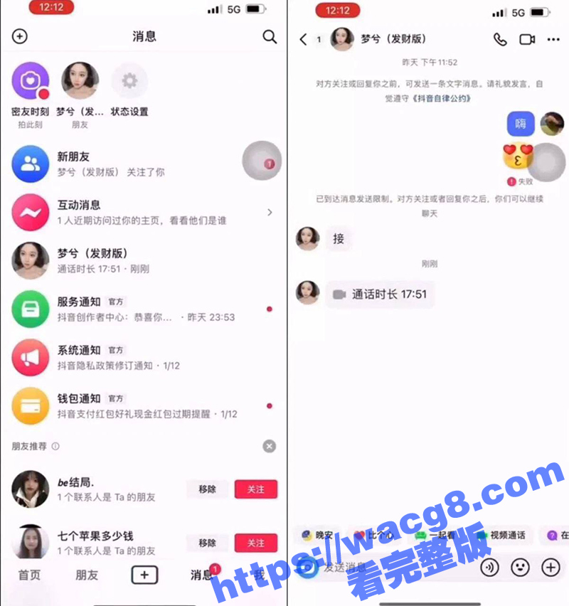 快手极品女神 深圳梦相关图片