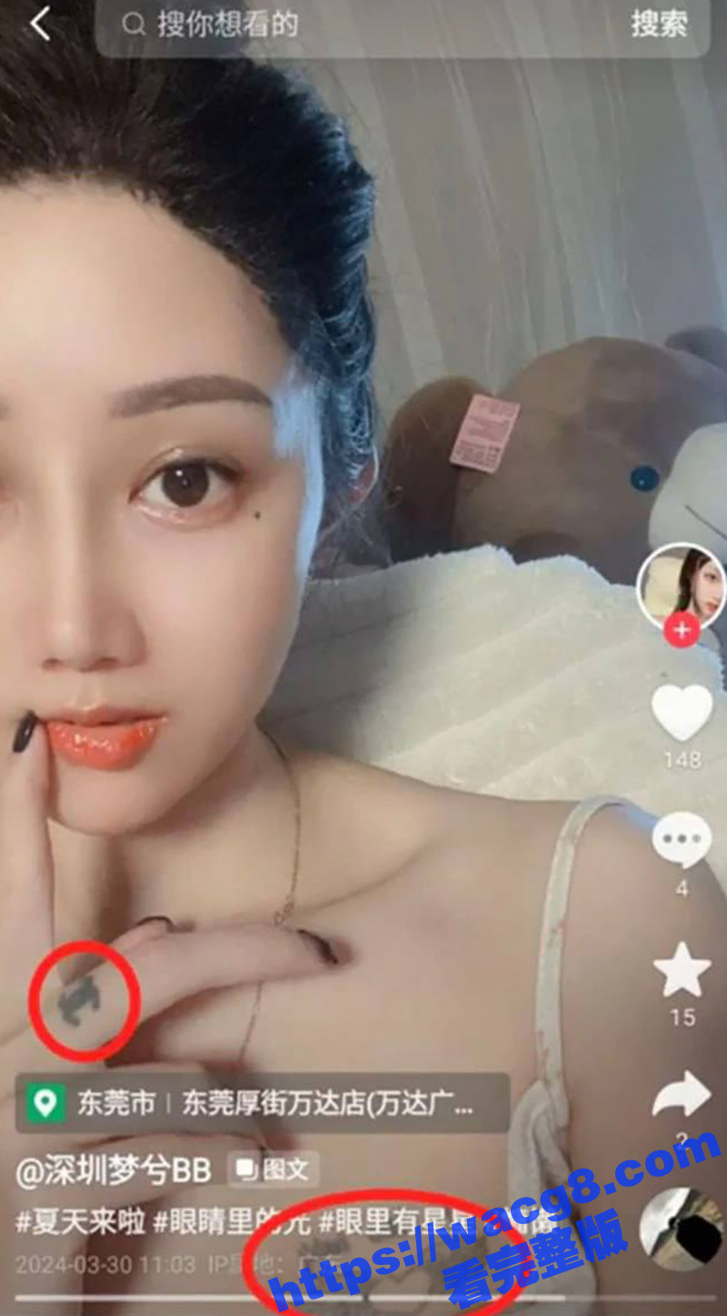 快手极品女神 深圳梦相关图片