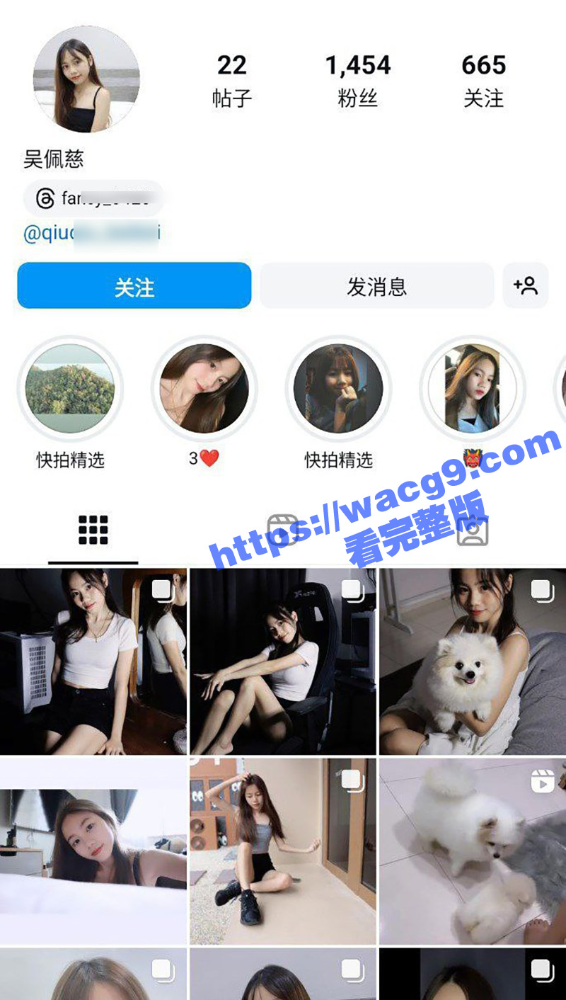 IG性感小美女吴佩慈 与网恋对象聊天时 被忽悠发露脸裸照和自慰视频 结果遇到渣男视图被外流