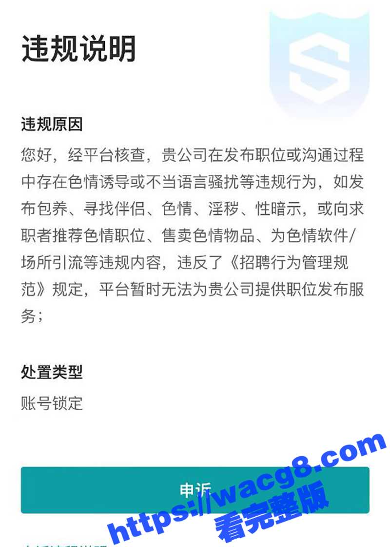 江湖出人才呀！这样的相关图片