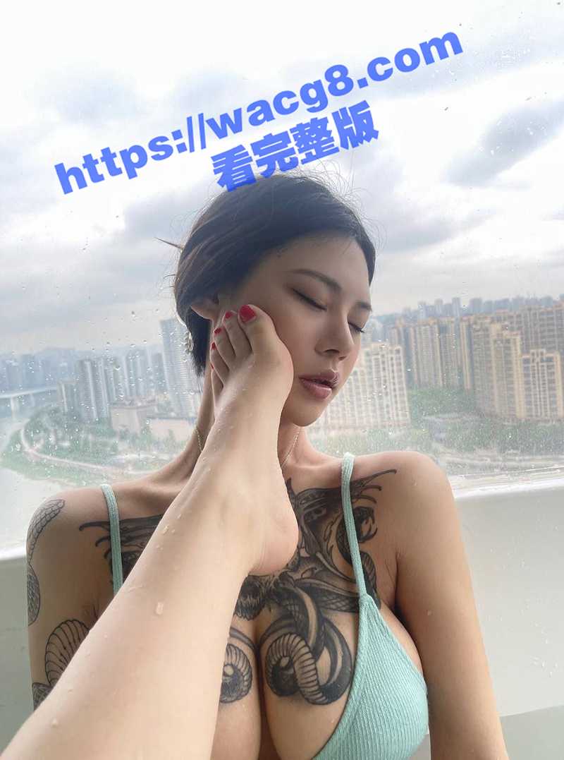 微密圈高颜值纹身一姐相关图片
