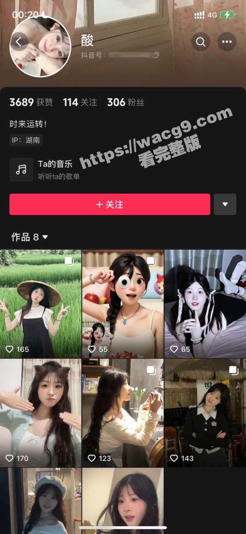 独家曝光！湘西民族职业技术学院20届学姐 向芳 背着男友偷吃不说 还发视频挑衅男友！