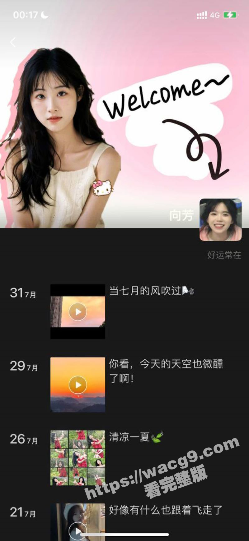 独家曝光！湘西民族职相关图片