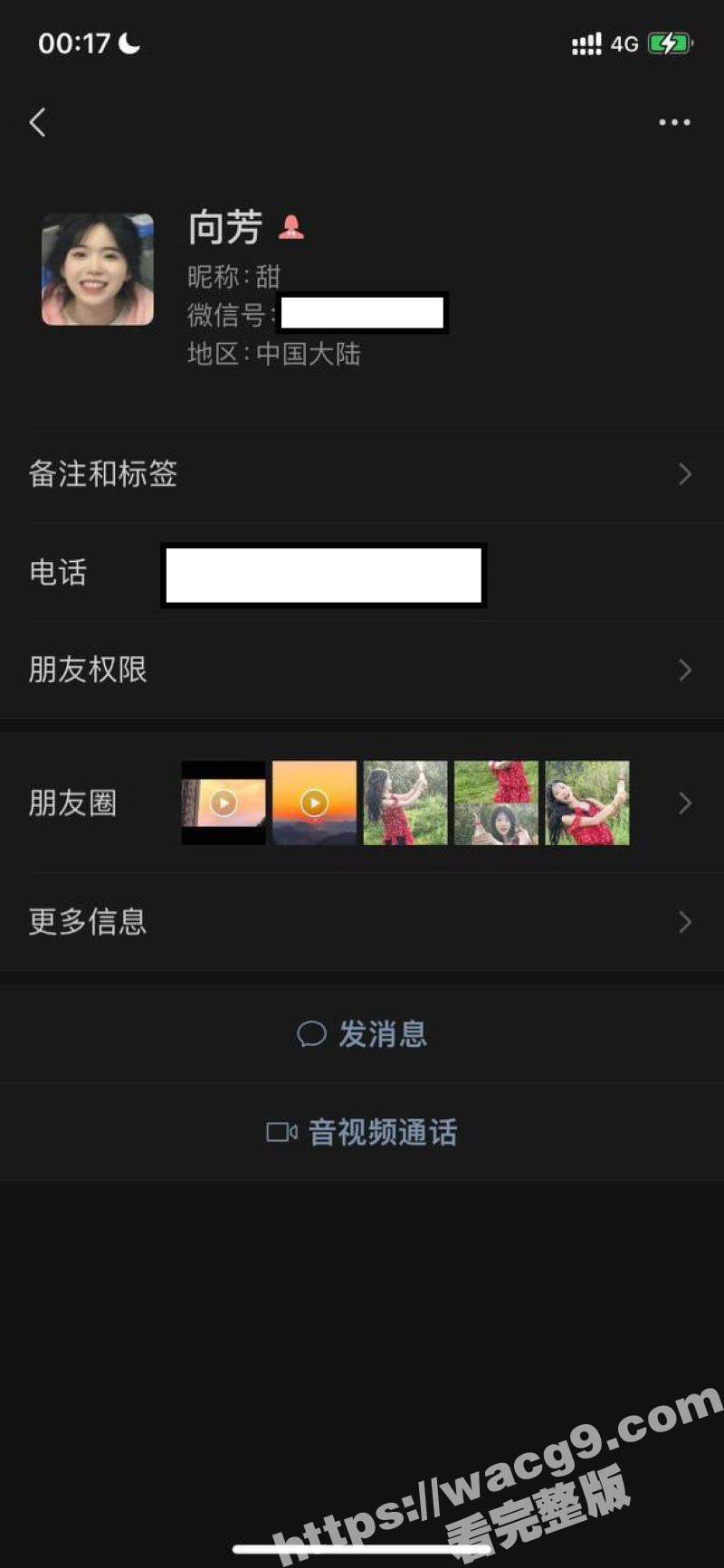 独家曝光！湘西民族职相关图片