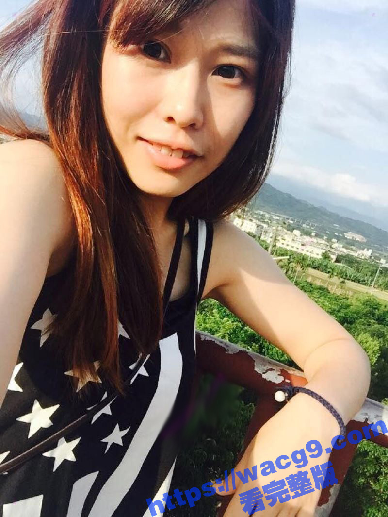台湾人妻少妇 萱萱 相关图片