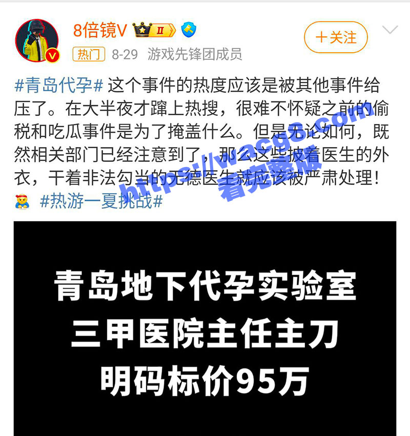 青岛汽贸城代孕实验室相关图片