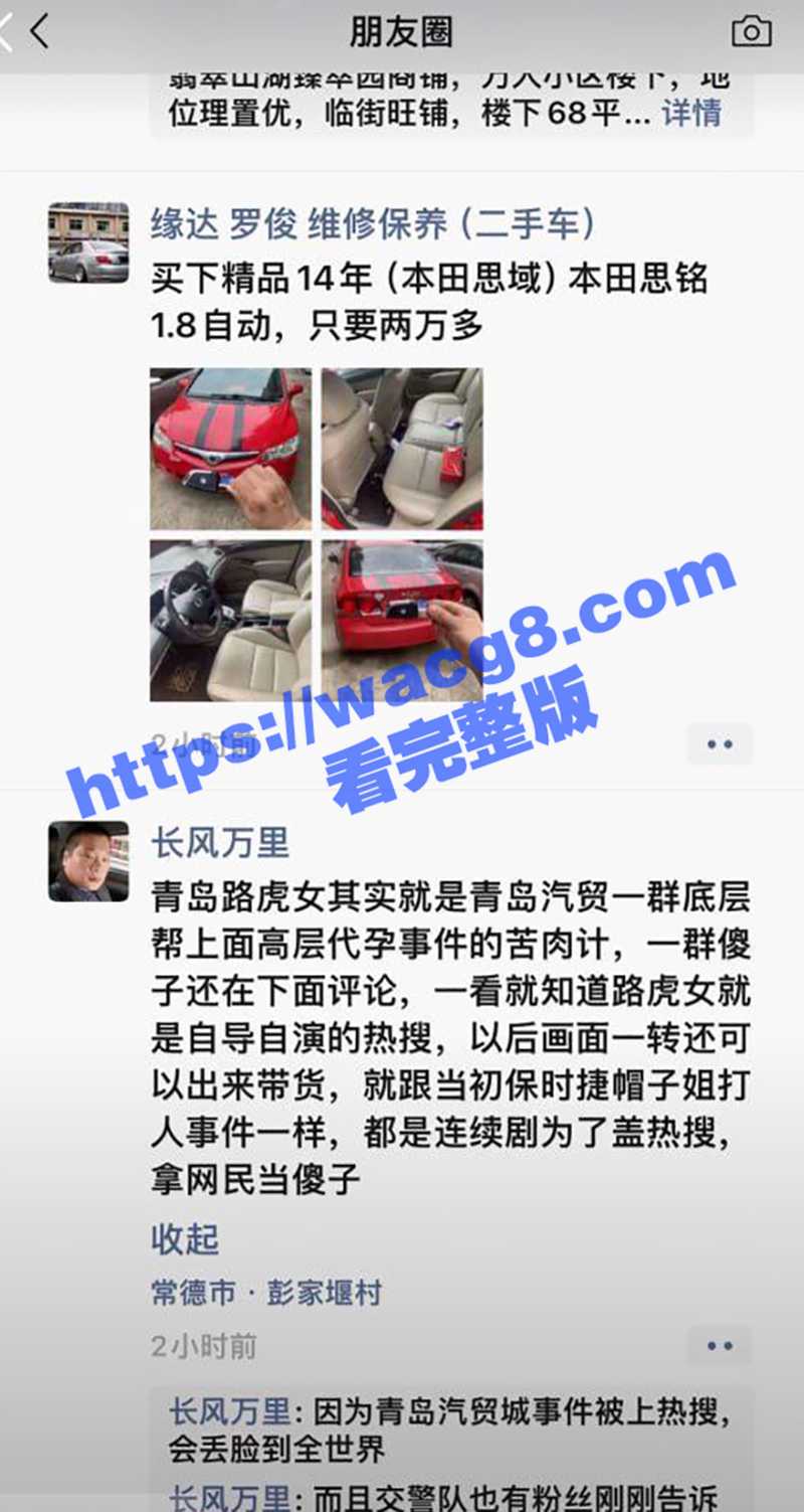 青岛汽贸城代孕实验室相关图片