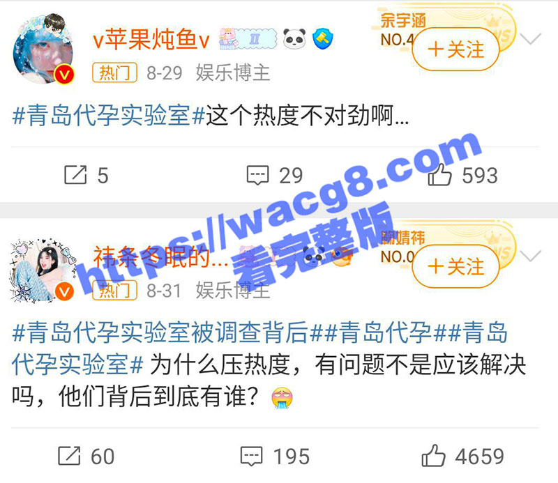 青岛汽贸城代孕实验室相关图片