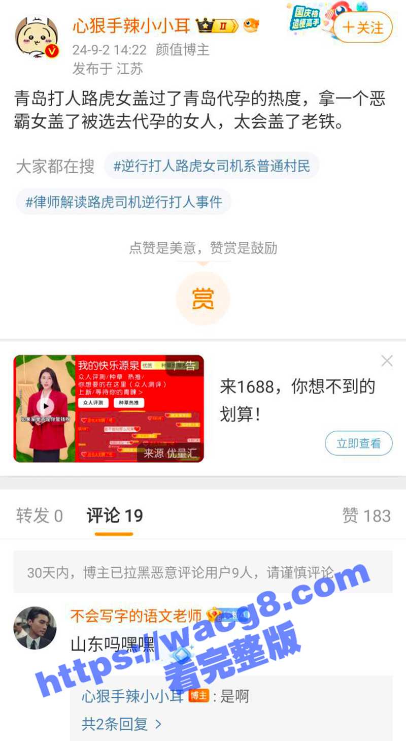 青岛汽贸城代孕实验室相关图片