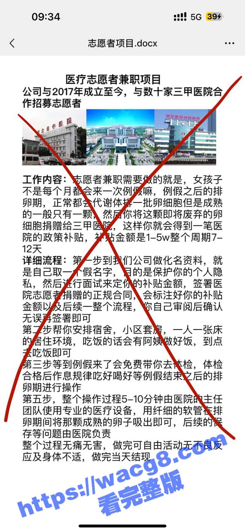 青岛汽贸城代孕实验室相关图片