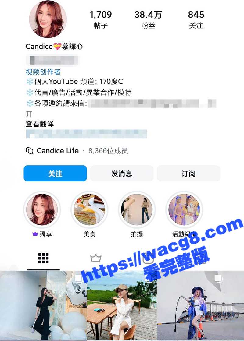 台湾40万粉丝女网红模特 蔡泽心 外出逛街时被痴汉认出 全程尾随偷拍！两条美腿之间夹着迷人的小白内裤太迷人了！！