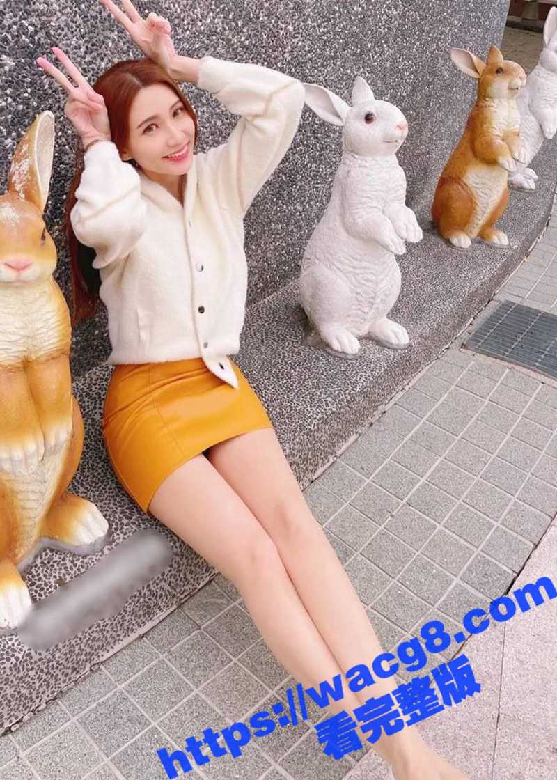 台湾40万粉丝女网红相关图片