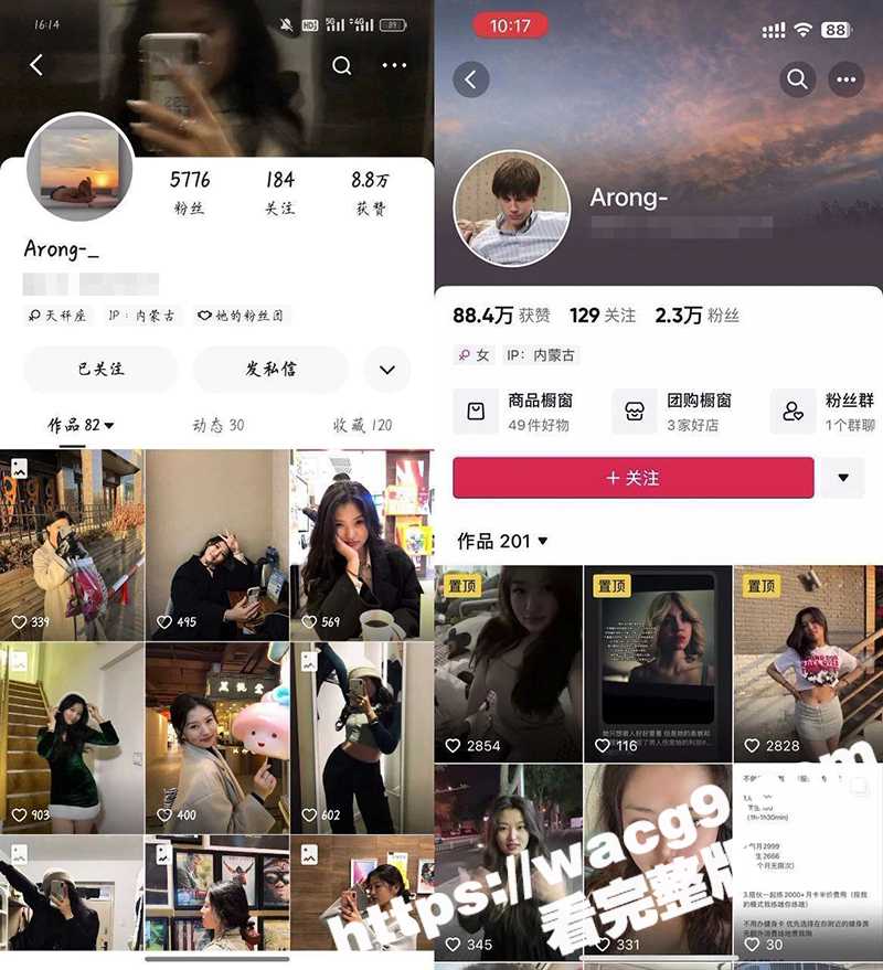 内蒙古赤峰市大板镇小网红 arong 高冷女神背着男友性滥交！男友发现后被绿后全网曝光母狗私人信息和被操私拍！