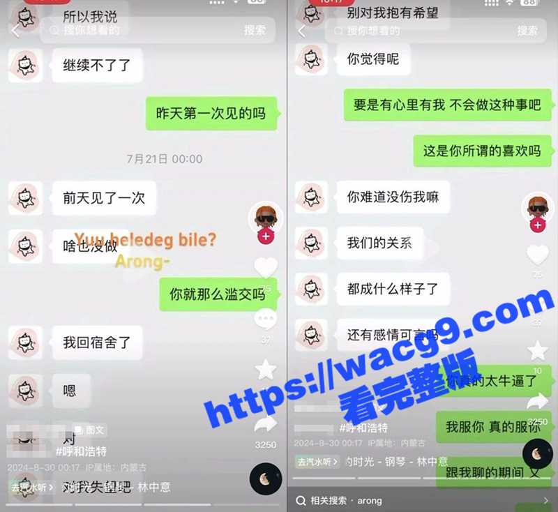 内蒙古赤峰市大板镇小相关图片
