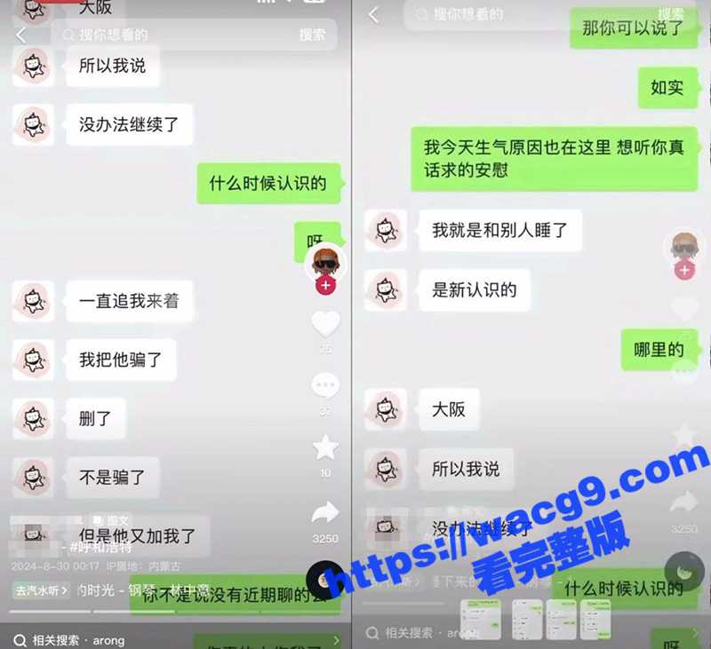 内蒙古赤峰市大板镇小相关图片