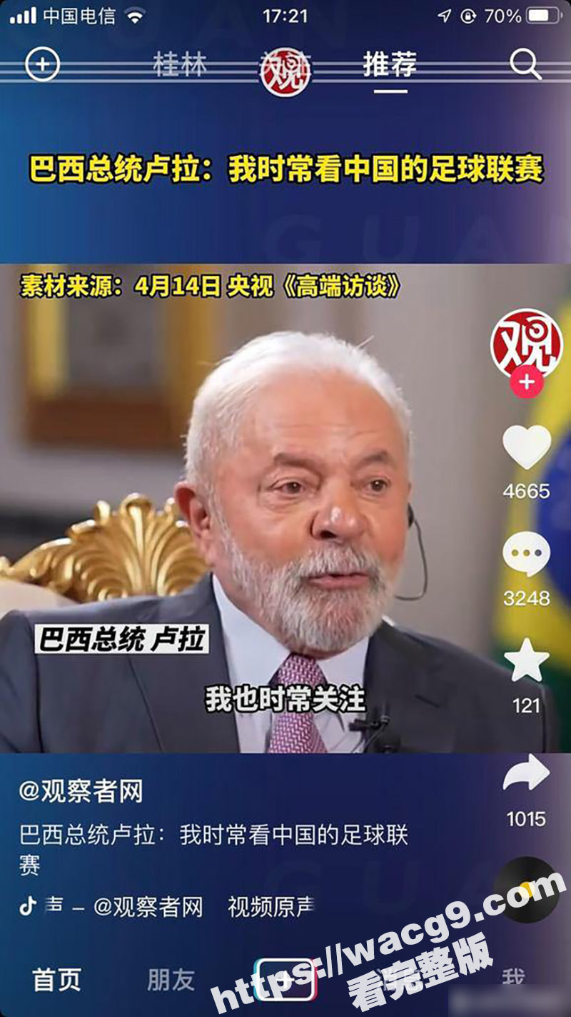 世预赛开门黑 国足0相关图片