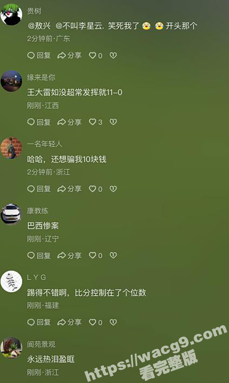 世预赛开门黑 国足0相关图片