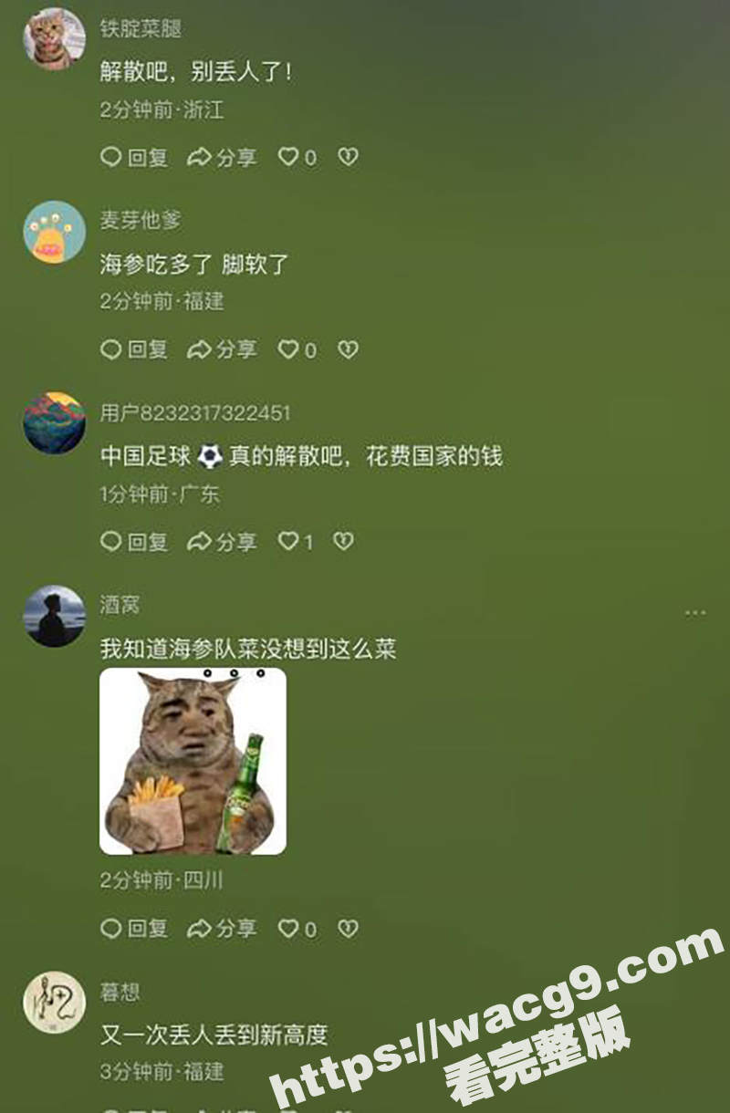 世预赛开门黑 国足0相关图片